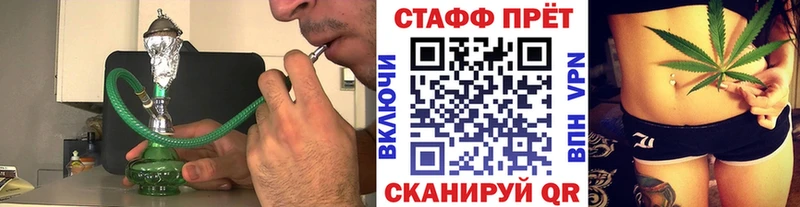 Купить закладку Альфа ПВП Мефедрон Кокаин ГАШ Каннабис Верея