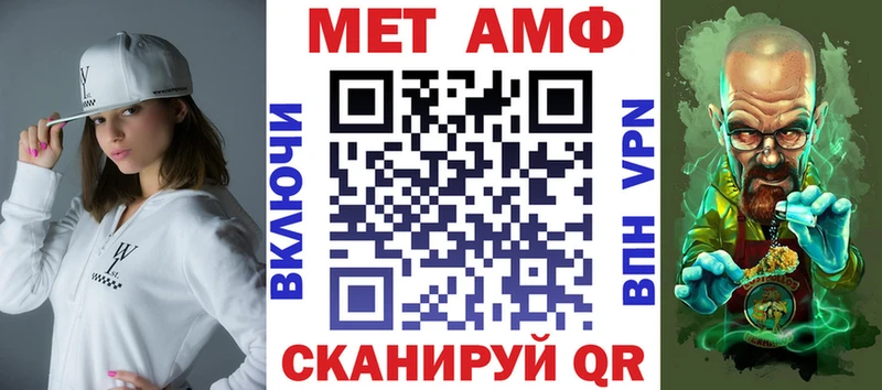 Амфетамин VHQ  Купить где  Верея 