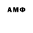 Amphetamine Розовый seen kyle