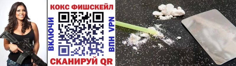 КОКАИН Колумбийский  Купить где  Верея 