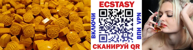 Экстази VHQ  Купить где  Верея 