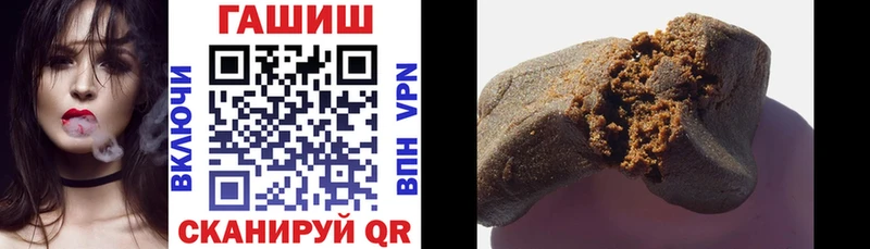 ГАШ убойный  Купить закладки  Верея 