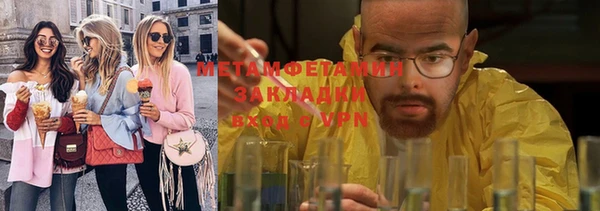 амфетамин Краснослободск
