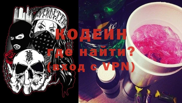 амфетамин Краснослободск