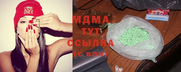 амфетамин Краснослободск