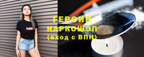 первитин Краснотурьинск
