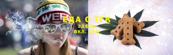амфетамин Краснослободск