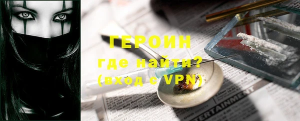 дурь Красноперекопск