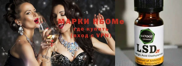 амфетамин Краснослободск