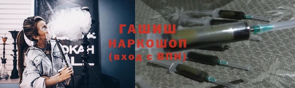 первитин Краснотурьинск