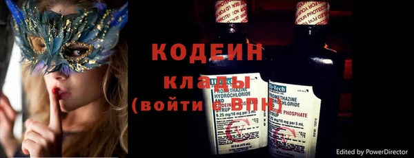 первитин Краснотурьинск