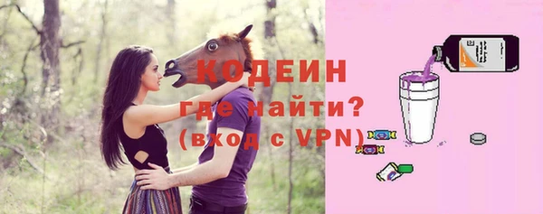 дурь Красноперекопск