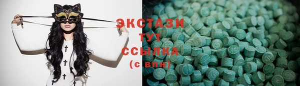 амфетамин Краснослободск