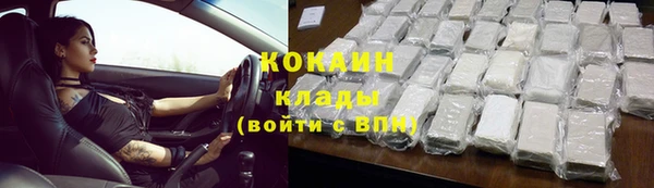 первитин Краснотурьинск