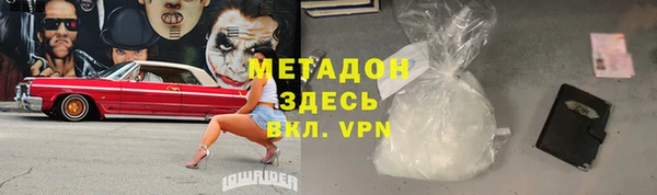 дурь Красноперекопск