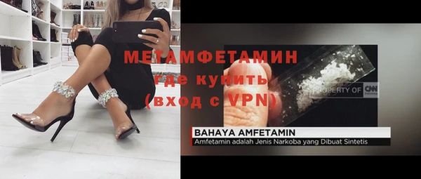 амфетамин Краснослободск