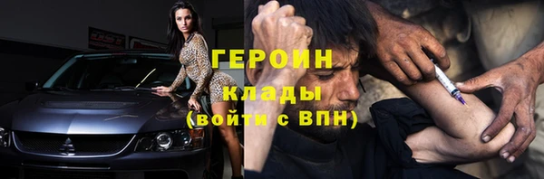 амфетамин Краснослободск