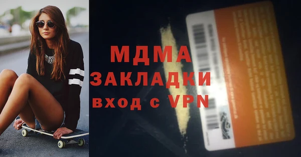 дурь Красноперекопск