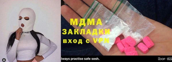 амфетамин Краснослободск