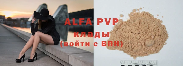 амфетамин Краснослободск