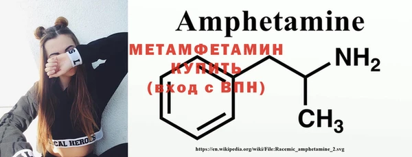 первитин Краснотурьинск