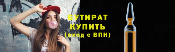 первитин Краснотурьинск