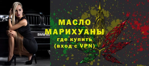 амфетамин Краснослободск