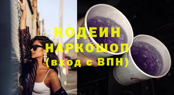 дурь Красноперекопск