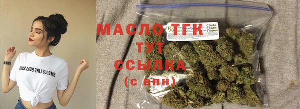 амфетамин Краснослободск