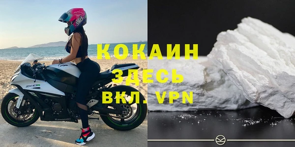 дурь Красноперекопск