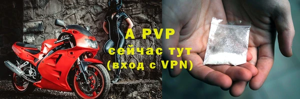 первитин Краснотурьинск