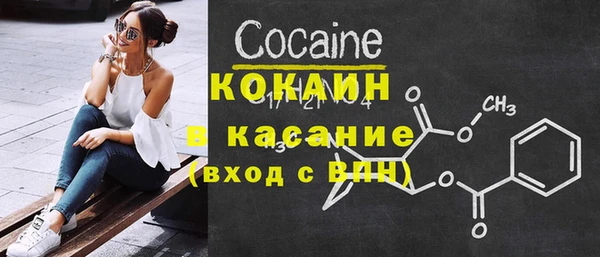 амфетамин Краснослободск