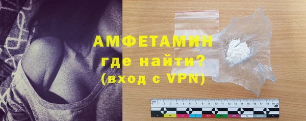 амфетамин Краснослободск