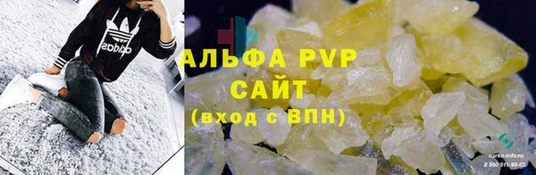 дурь Красноперекопск