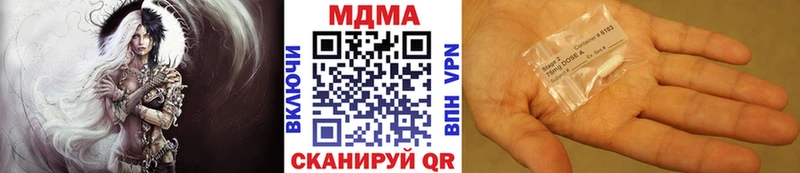 МДМА молли  Купить  Верея 