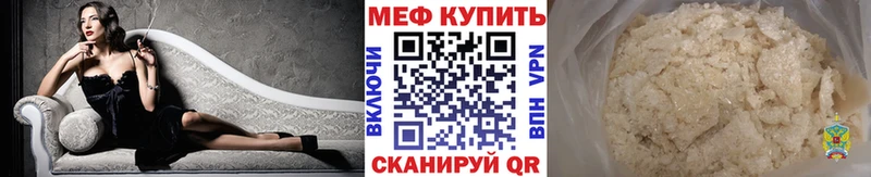 Купить закладки Верея МЯУ-МЯУ кристаллы