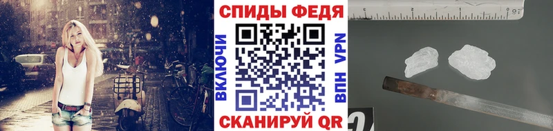 Купить закладки  Верея  МЕТАМФЕТАМИН Декстрометамфетамин 99.9% 