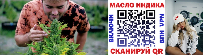 Купить где Верея ТГК гашишное масло