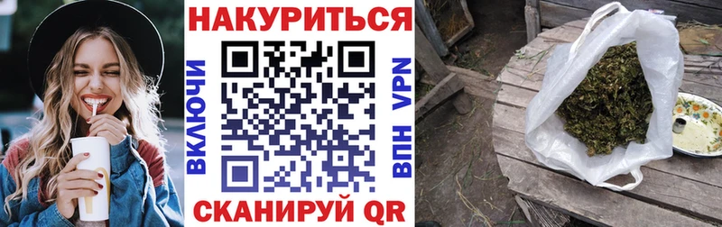 Марихуана сатива Верея